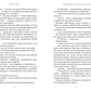 Таке шалено прекрасне життя
