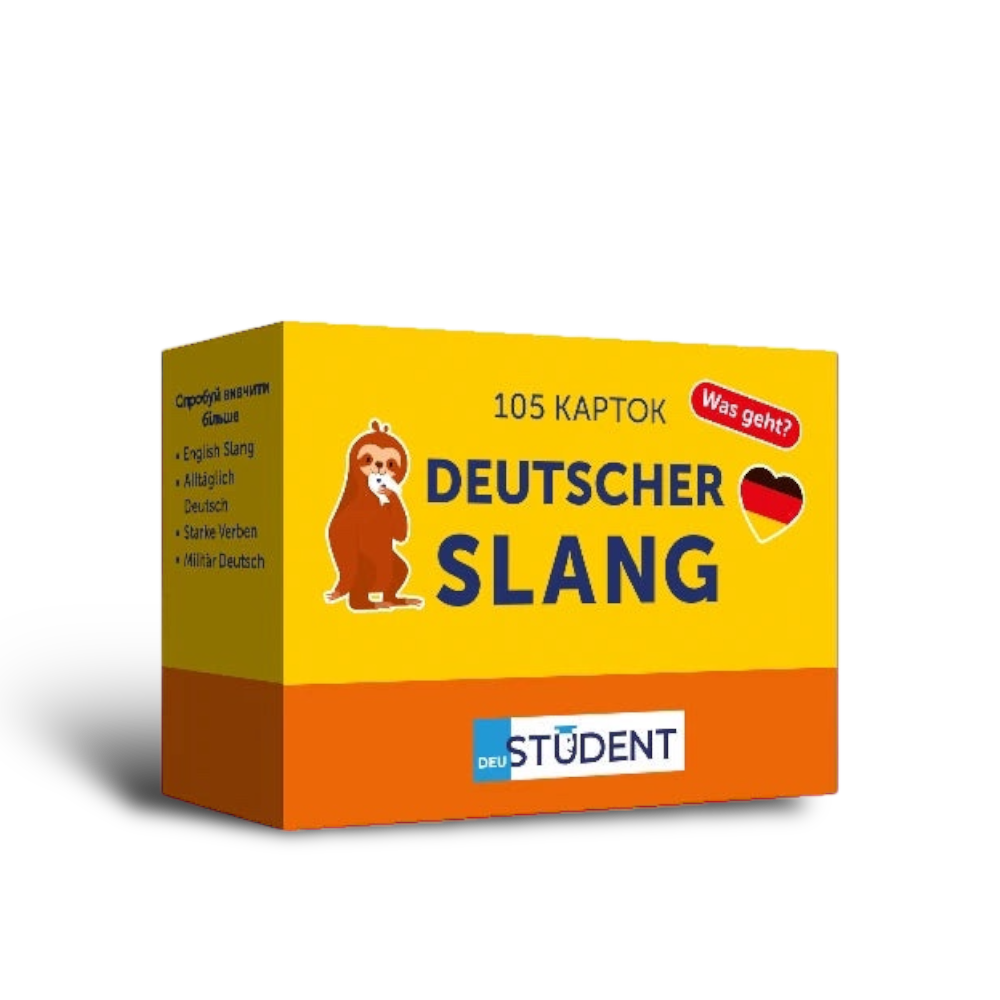 Картки німецьких слів Deutscher Slang 105 карток