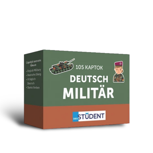 Картки німецьких слів Militär Deutsch 105 карток