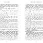 Норовлива та приборкана. Книга 2