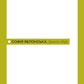 Далекі обрії cover