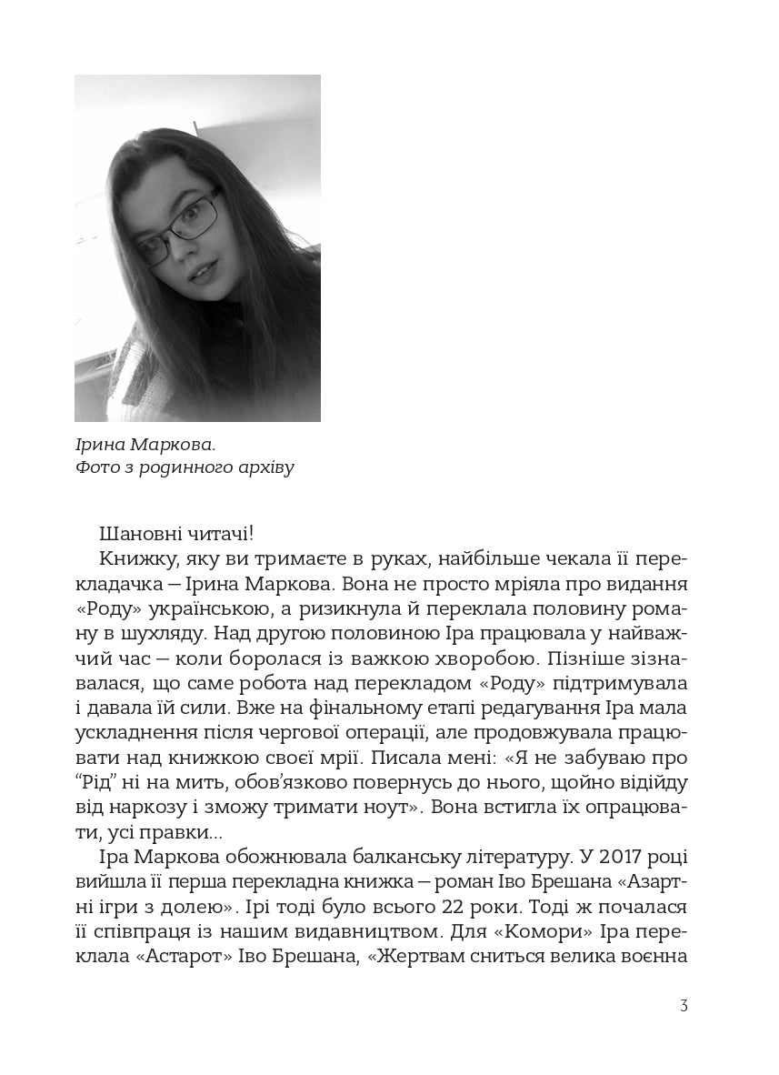 РІД cover