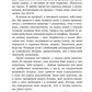 Обрамлені почуття. Книга 1. Золоті серця