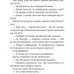 Зірки і дим