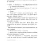 Убивства за абеткою - Аґата Крісті