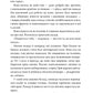 Жасминовий трон (Князівства у вогні #1)