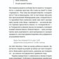 Вільний у полоні. Книга-діалог з Ігорем Козловським