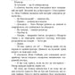 Патерн