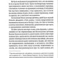 Вілімовський