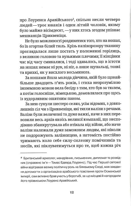 Вілімовський