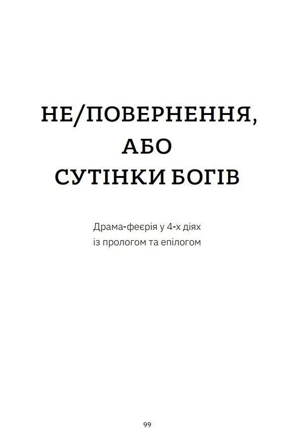 Базальт