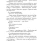 Ненавиджу тебе кохати