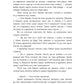 Неспілка. Неказки