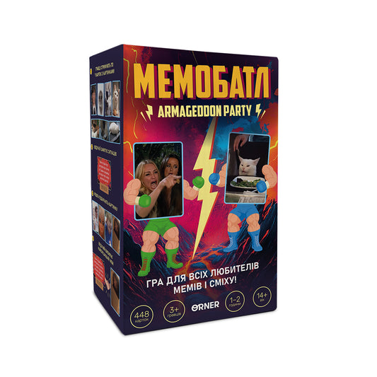 Гра для компанії «Мемобатл»