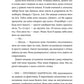 Дякую, що поділилася