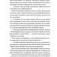 Збирачі ягід