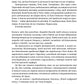 Центральна станція