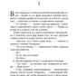 Там, де немає пітьми