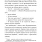 Хмари (Відомі та незвідані)