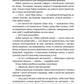 Дикий Захід Теодора Яблонського