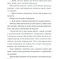 Люди на каві