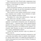 Дівчина без відображення