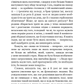 Негожий бути людиною