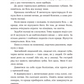 Ирій. Гряде Велике Полювання
