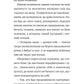 Лавандові цілунки