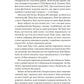 Як протистояти диктатору. Битва за наше майбутнє