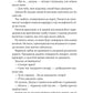 Мій круїзний красень