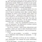 Якщо трохи пощастить