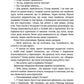 Валькірії