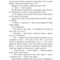 Розколоте королівство (Родина Роялів #5) image 7