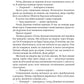 Декстер. Темні сни