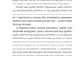 Історія українського хліба