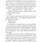 Проблема раю