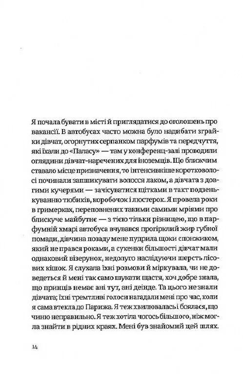 Собачий майданчик