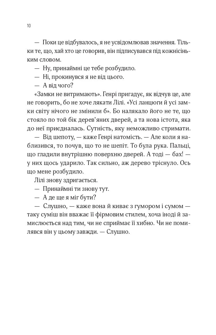 В1ЛЬЯМ