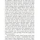 Повернення ангелів. Книга 1. Сага про ангелів