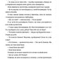 Вашингтон Блек