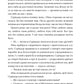 Книгаренька щастя. Книга 1. Кіррінфіф