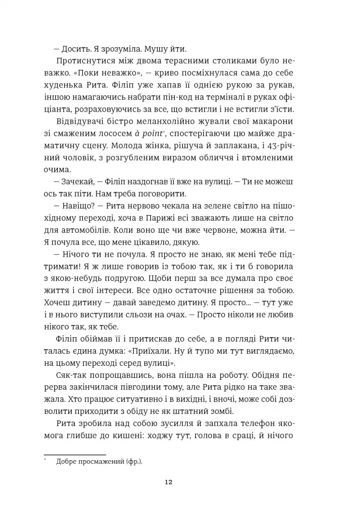 Добрі новини з Аральського Моря