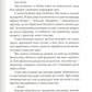 Спадкоємиця