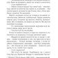 Революція