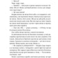 Святковий роман