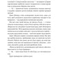 Як завершити історію кохання