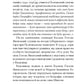 Василь Гоголь. Рядки з тіні