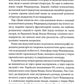 Дише ніжністю ніч