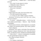 З любов'ю мама — книга Іліани Зендер